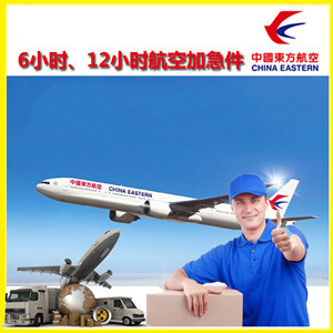 吉安井冈山航空货运公司谈空运的四大作用是什么